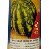 Pastèque Crimson Sweet 500g - Seminis